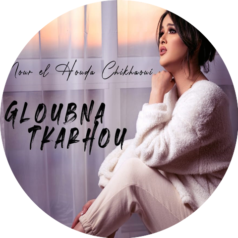 Nour El Houda Chikhaoui