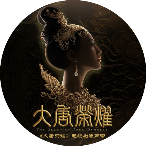任嘉倫
