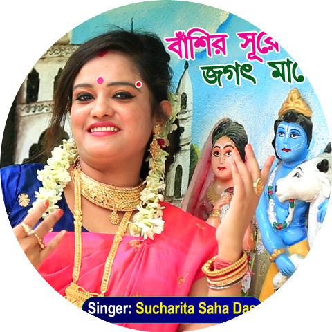 Sucharita Saha Das