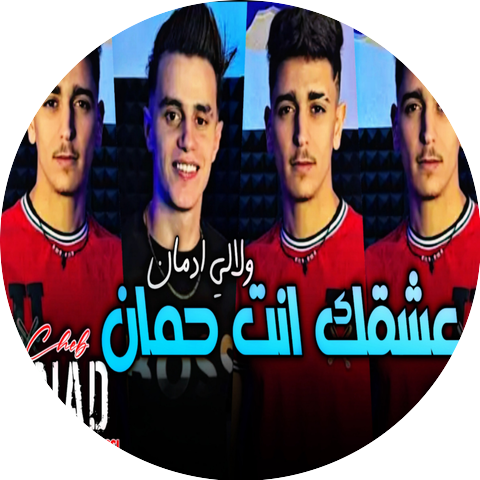 Cheb Riad