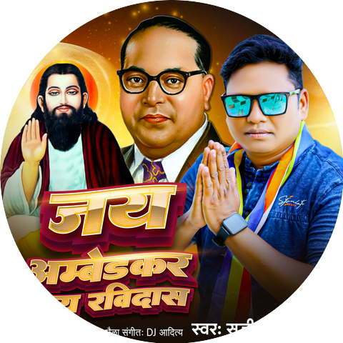 Sujit Chhaila