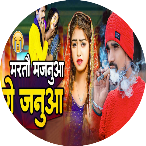 Ranjeet Premi Yadav