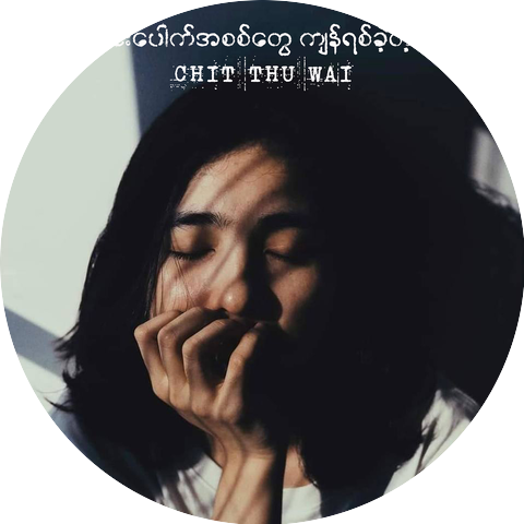 Chit Thu Wai