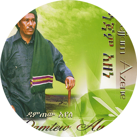 Damtew Ayele