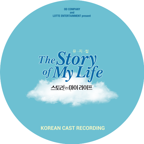 Song Wongeun & Jung Wonyoung