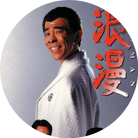 Norisaburo & George Yamamoto