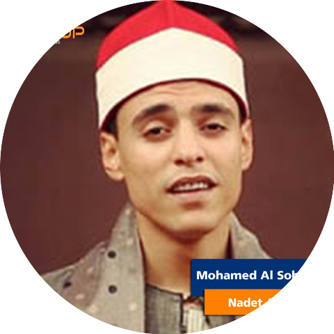 Mohamed Al Sohagy