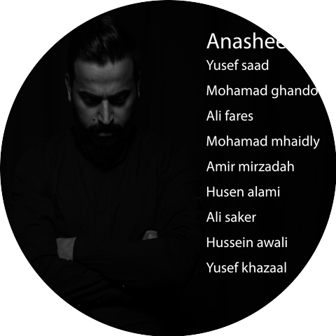 Yusef Khazaal
