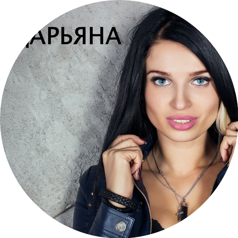Дарьяна