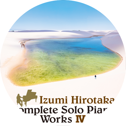 Izumi Hirotaka