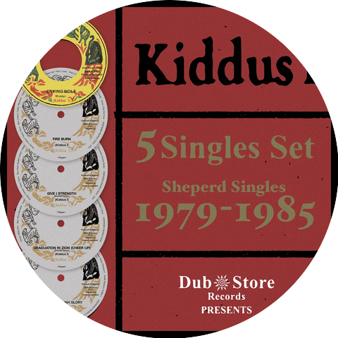 Kiddus I