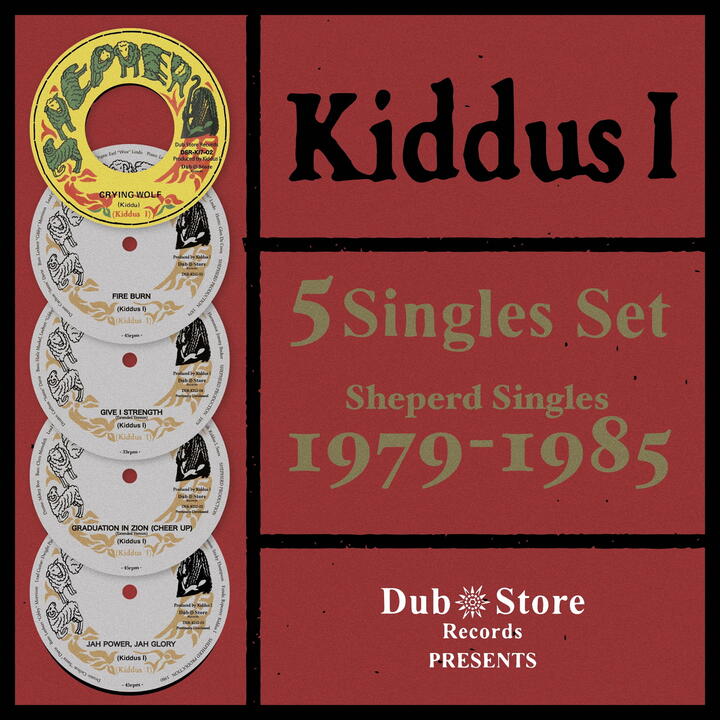 Kiddus I