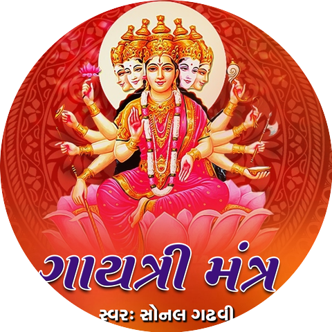 Sonal Gadhvi