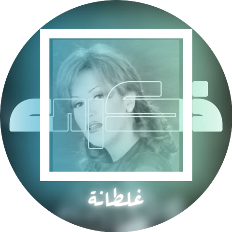 ذكرى