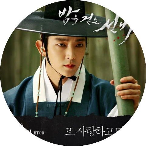 YOOK SUNGJAE