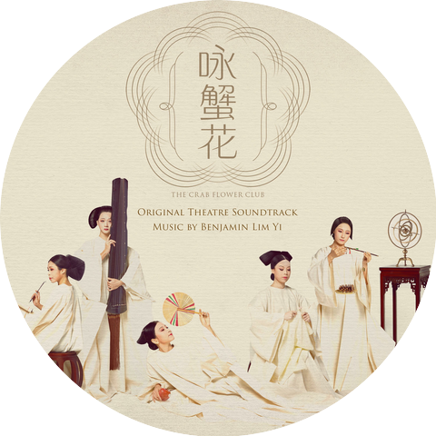 Benjamin Lim Yi
