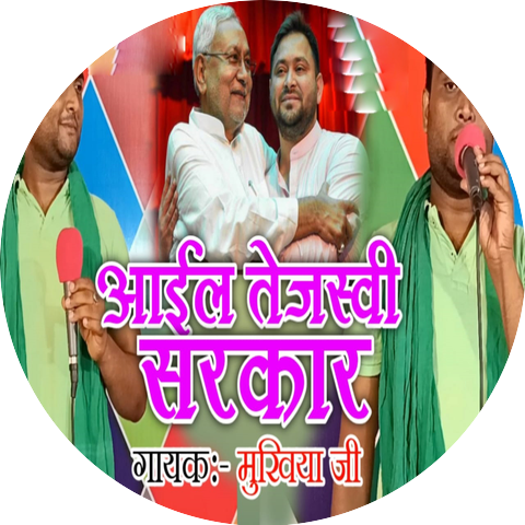 Mukhiya G