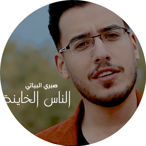 Sabri Al-Bayati