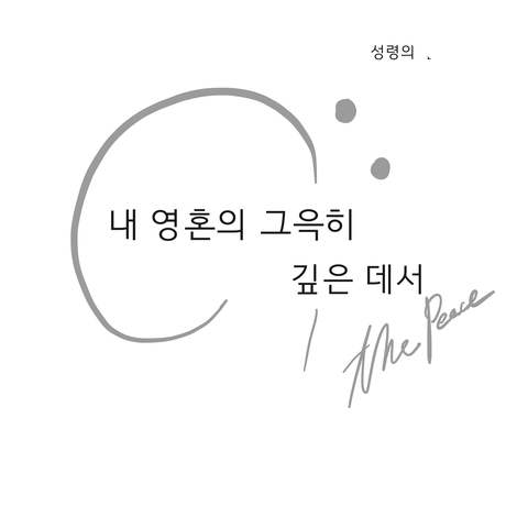 김민구 Kim Min Gu