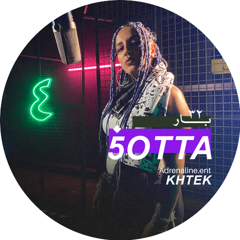 Khtek