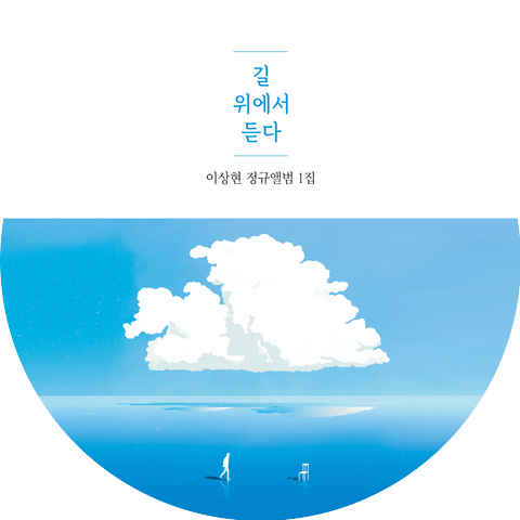 Lee Sang Hyun