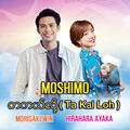 Ayaka Hirahara & Win Morisaki