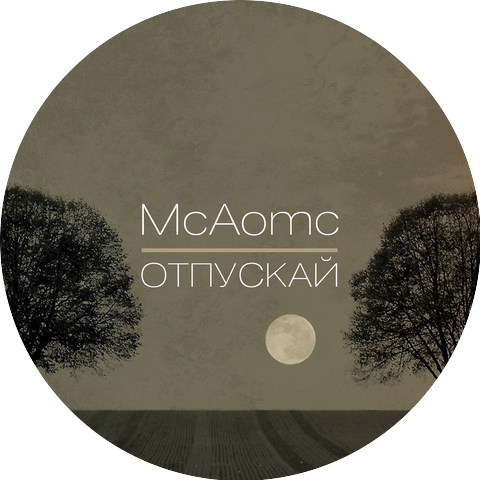 McAomc