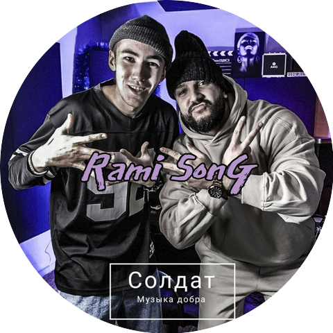 Rami SonG