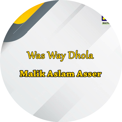 Malik Aslam Asar