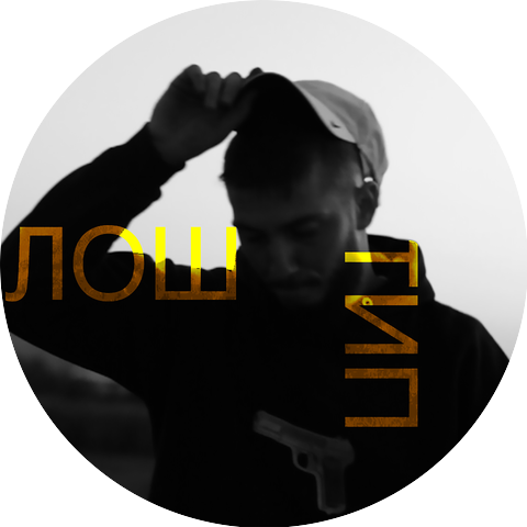 Milković & Summer Deaths