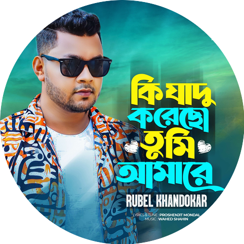 Rubel Khandokar