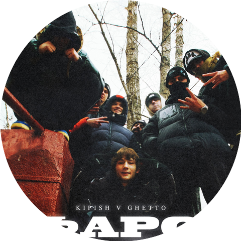 Kipish V Ghetto