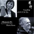 Pierre Favre & Yang Jing