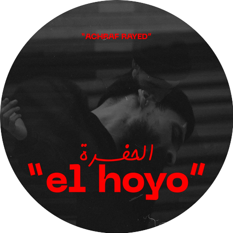 Achraf Rayed