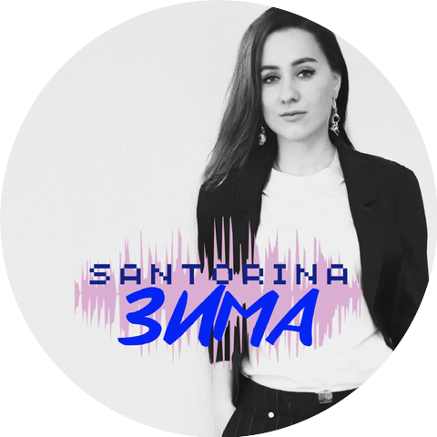 SANTORINA