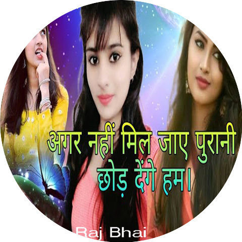 Raj Bhai