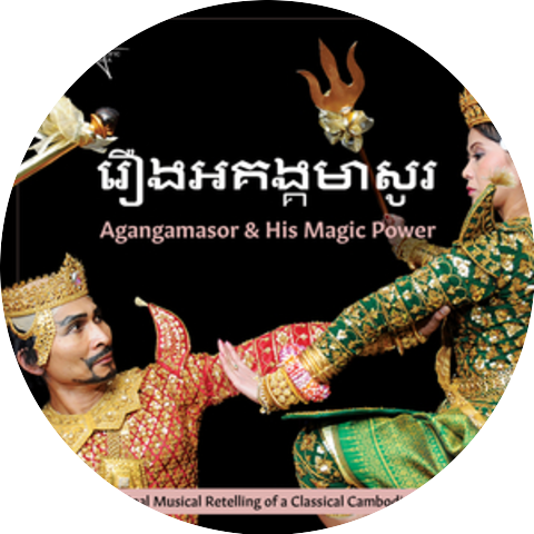 CHUM Ngek
