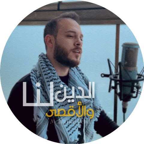 Mohamed Kendo