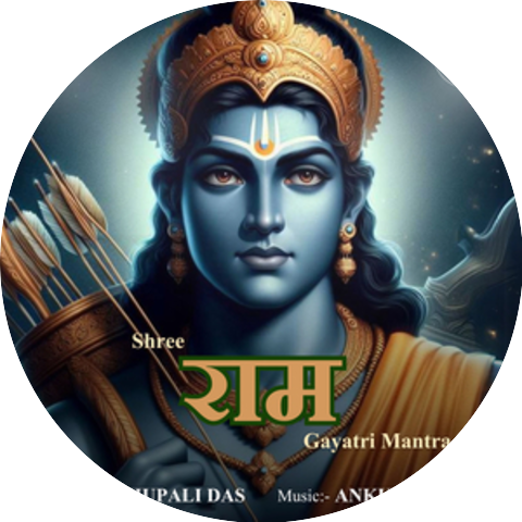 Bhupali Das
