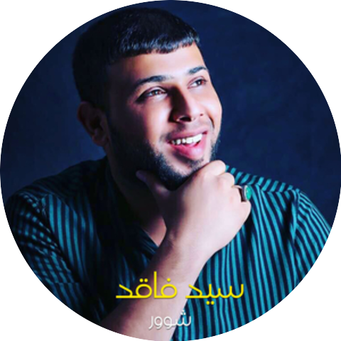 Sayed Faked Al Mosawy