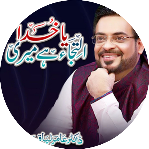 Dr. Aamir Liaquat Hussain | iHeart