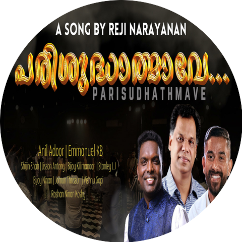 Reji Narayanan Music