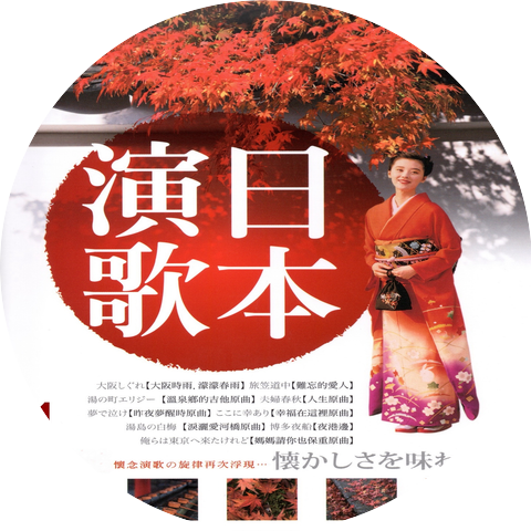 殿さまキングス