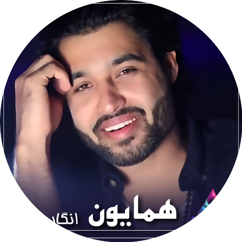 Hamayoun Angar