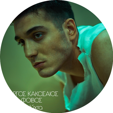 Giorgos Kakosaios