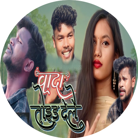 Jay Prakash