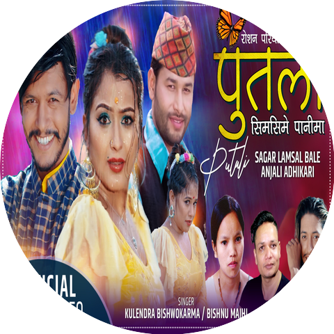 Bishnu Majhi & Khulendra B.K