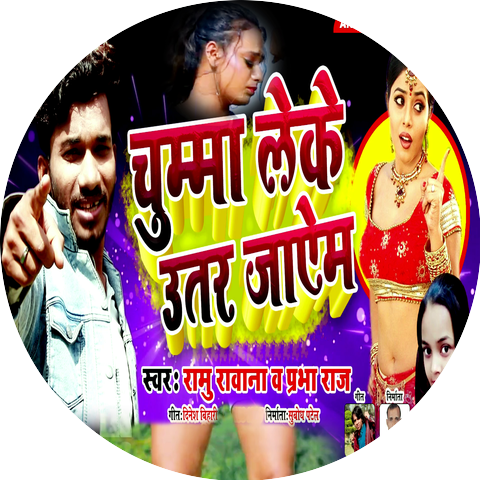 Raju Ravana