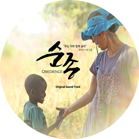 안진실 Ahn Jin Sil