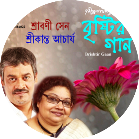 Srabani Sen & Srikanta Acharya